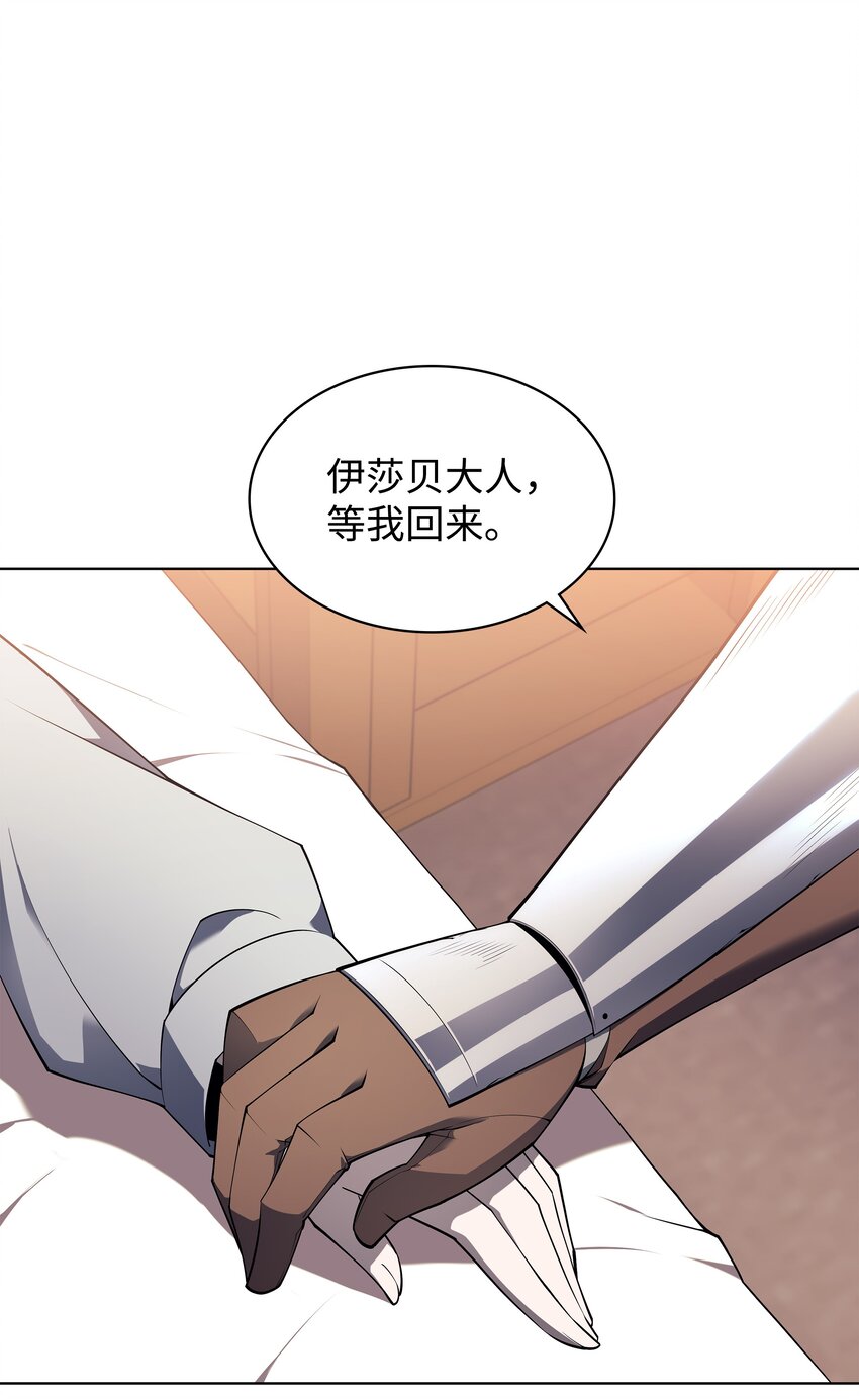 118 另一个主人公87