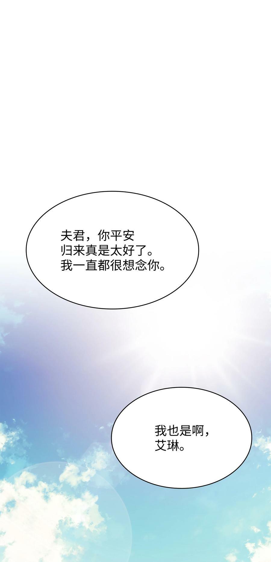 164 男人之间81