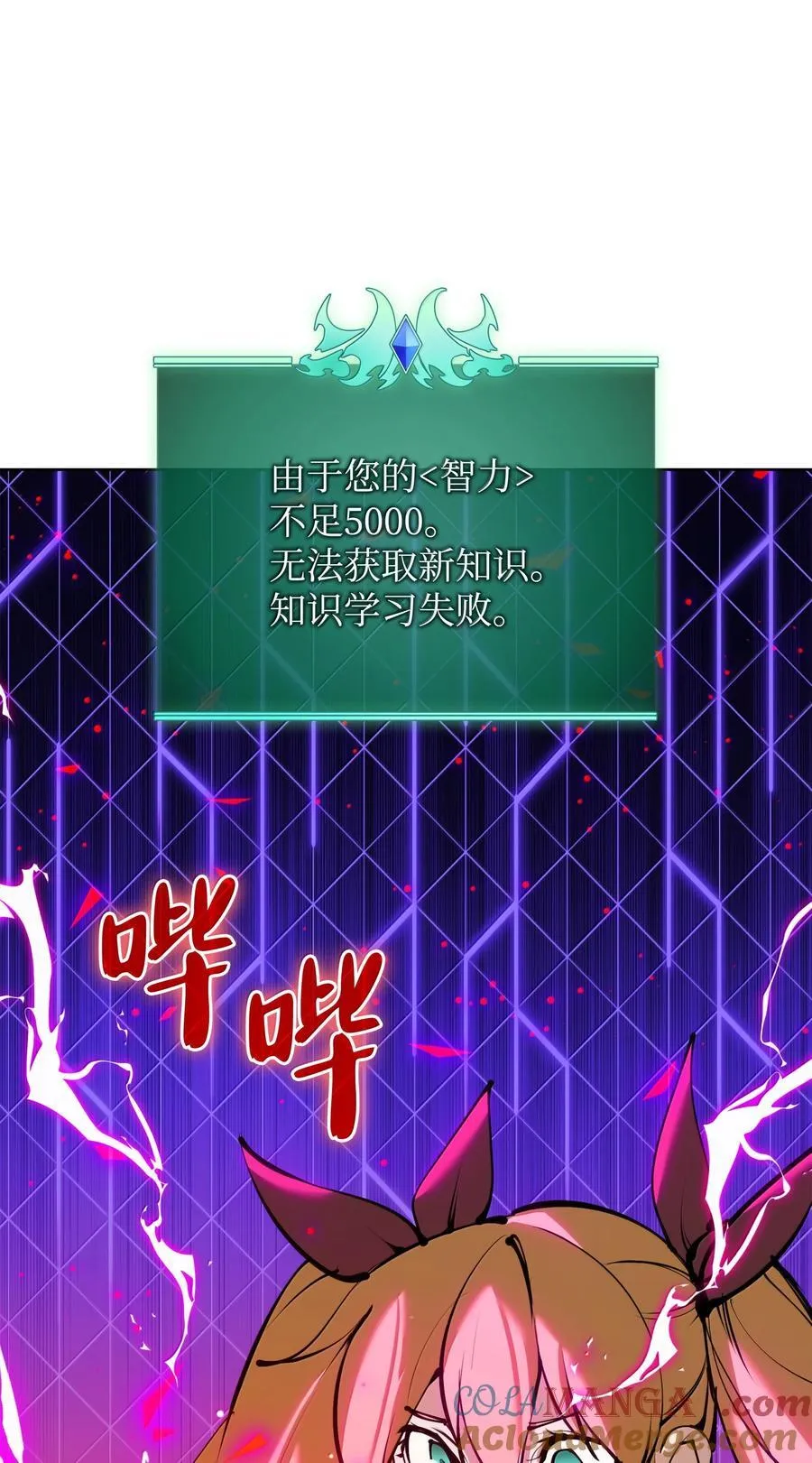 238 小人物36