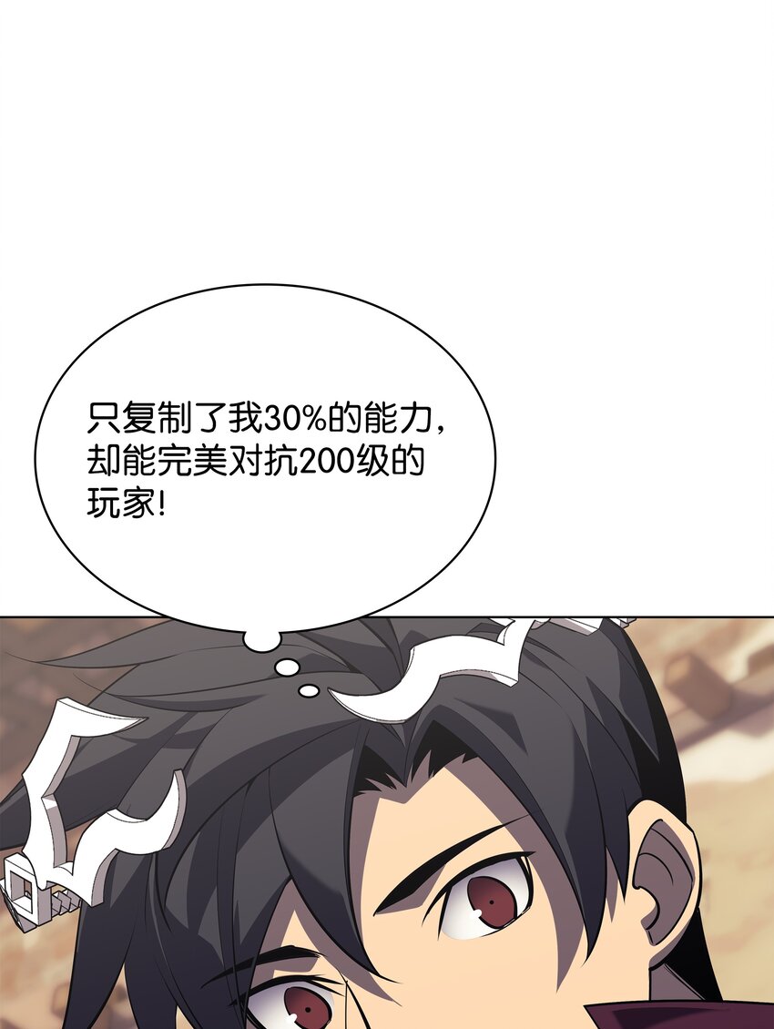 127 痛快的修炼84