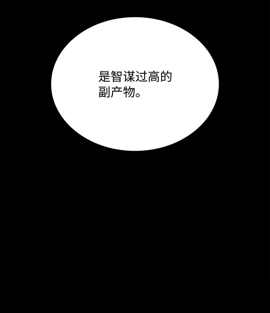 217 转折点85