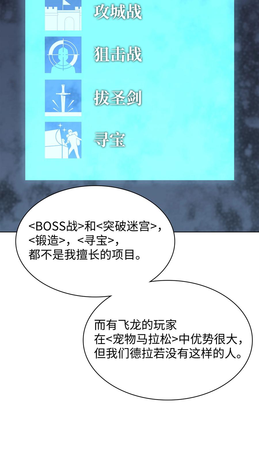 080 说好的人情59