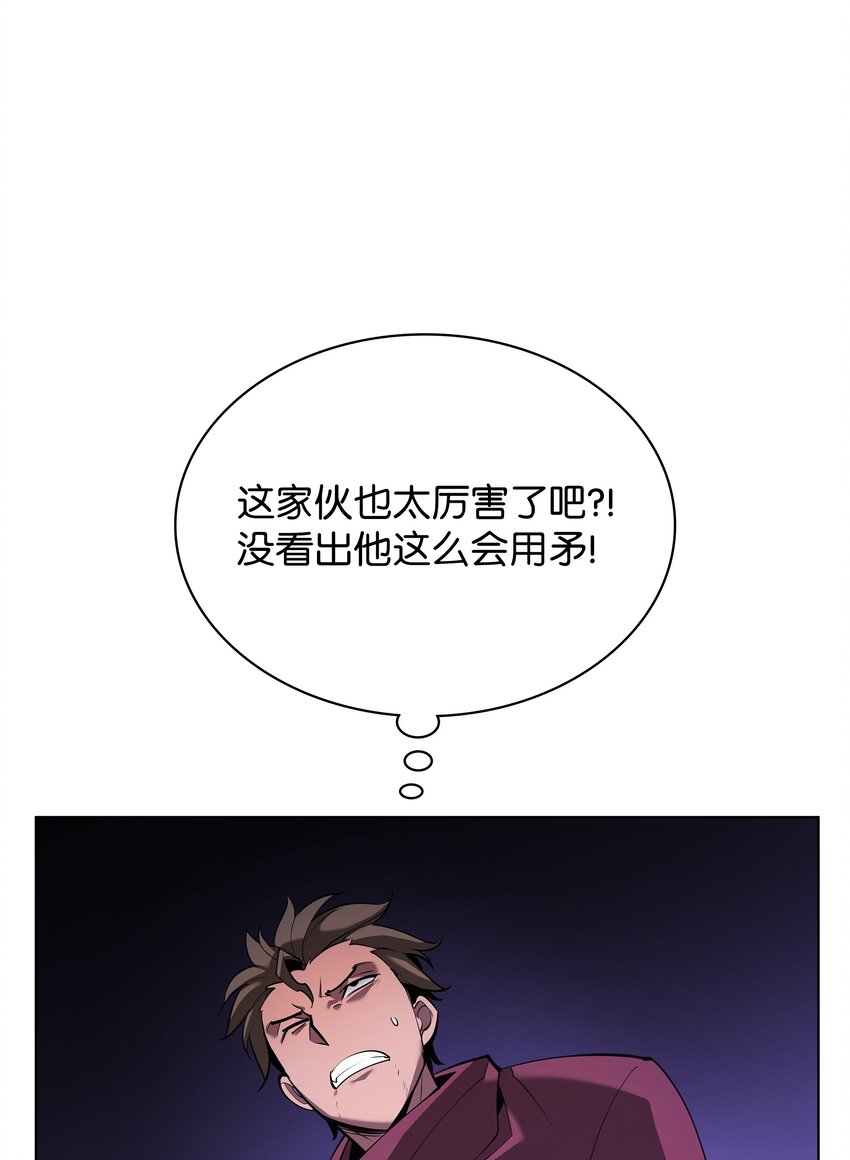 145 隐藏碎片48