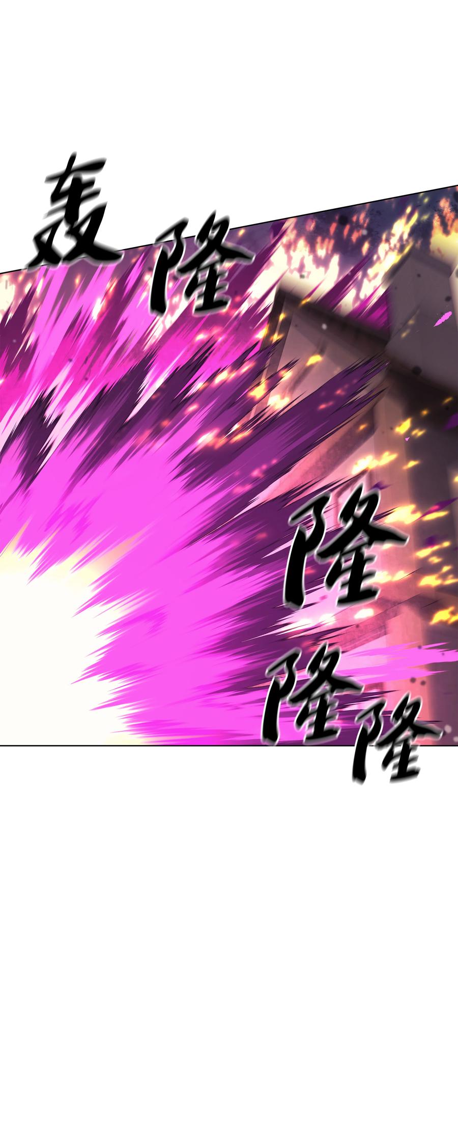 082 白兰村血战63