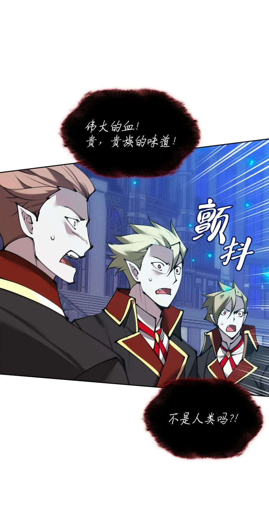 242 横扫神话71