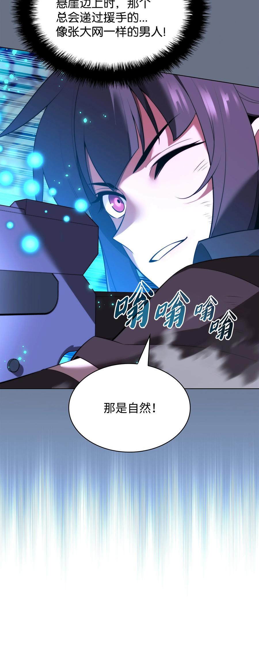 192 灭魔之枪106