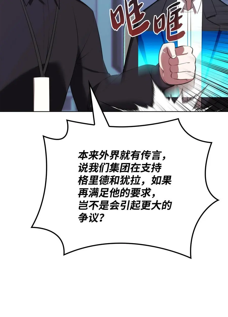 194 国家对抗战开幕59