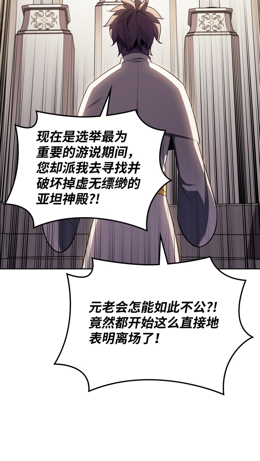 143 制钥者11