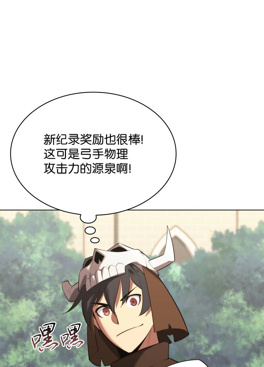 190 恐怖的迷宫10