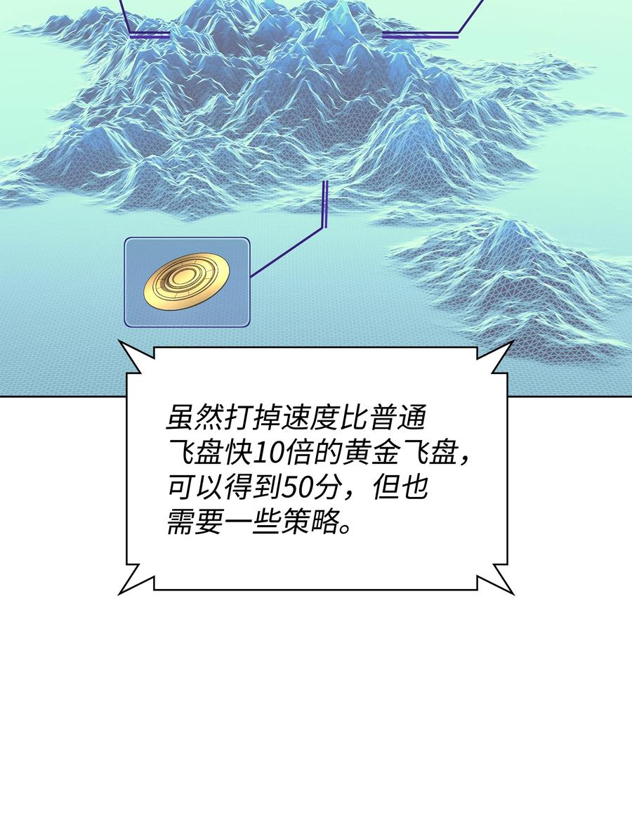 092 主人与奴隶93