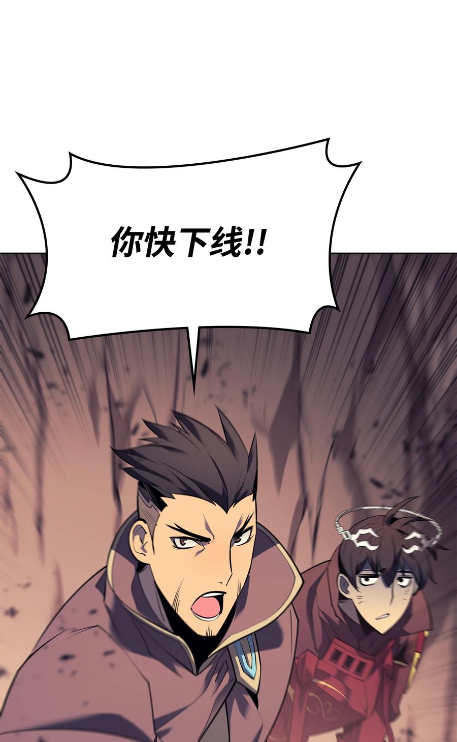091 要守护的东西87