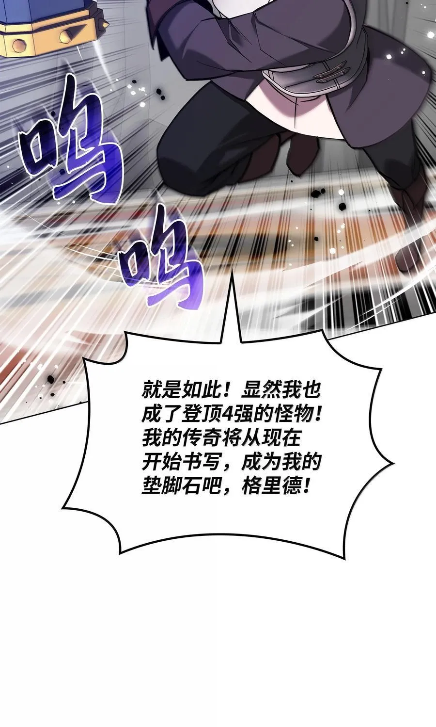 227 血雨47