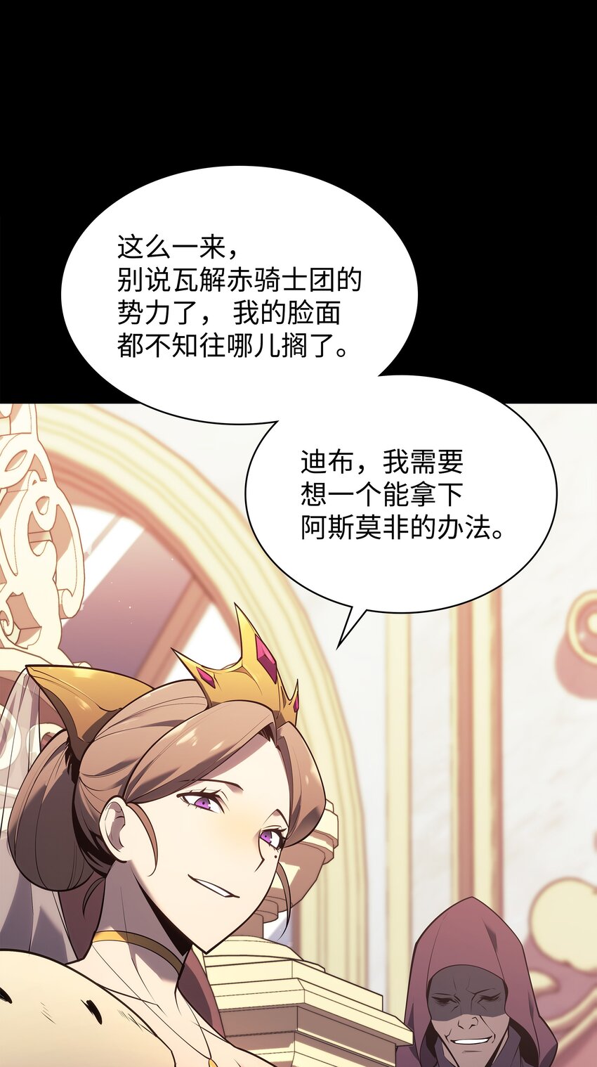 140 无法独自完成的事39