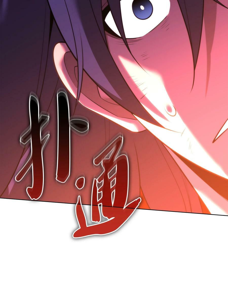 182 树会向两个方向生长63