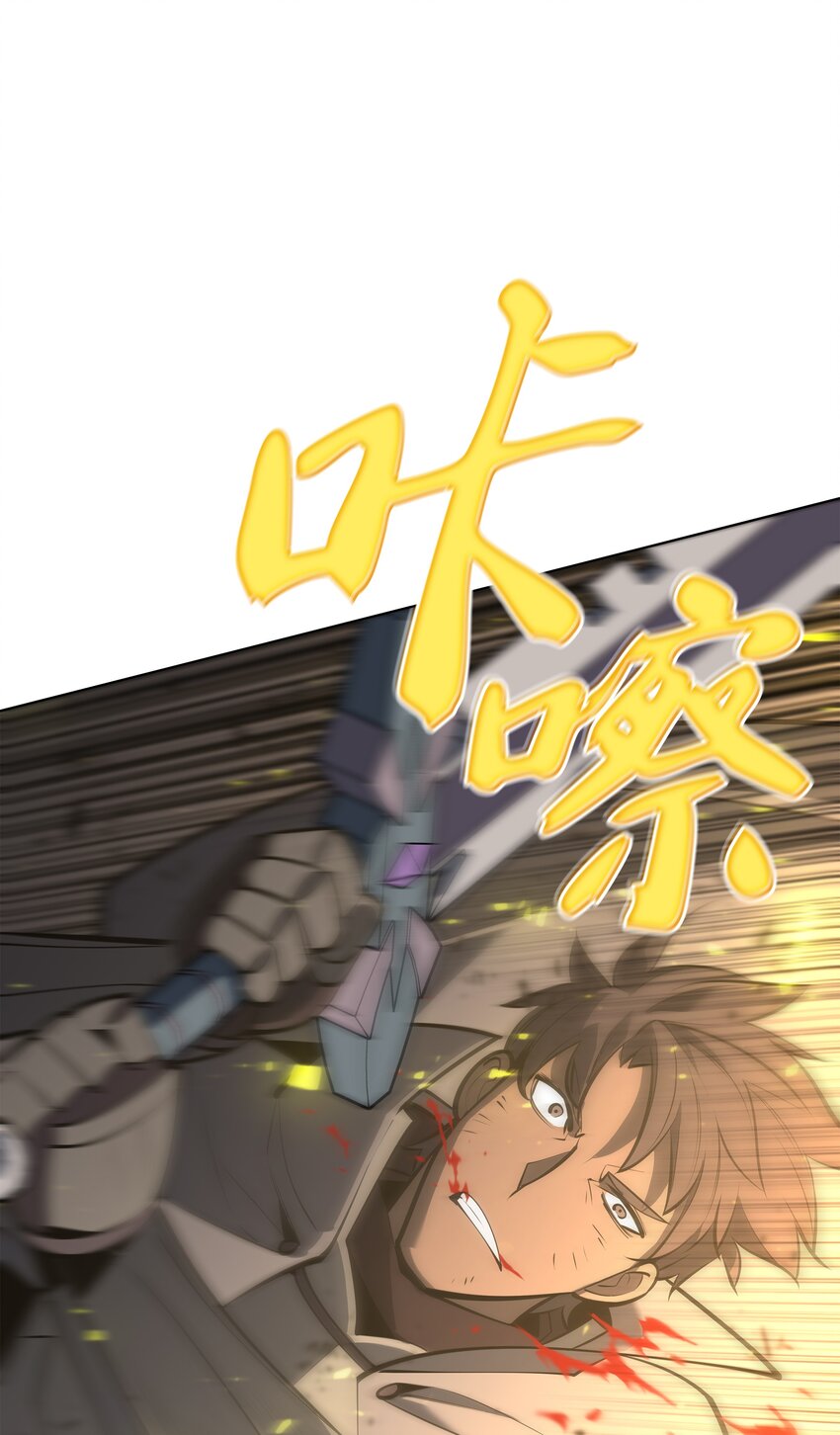 097 你在过家家吗？89