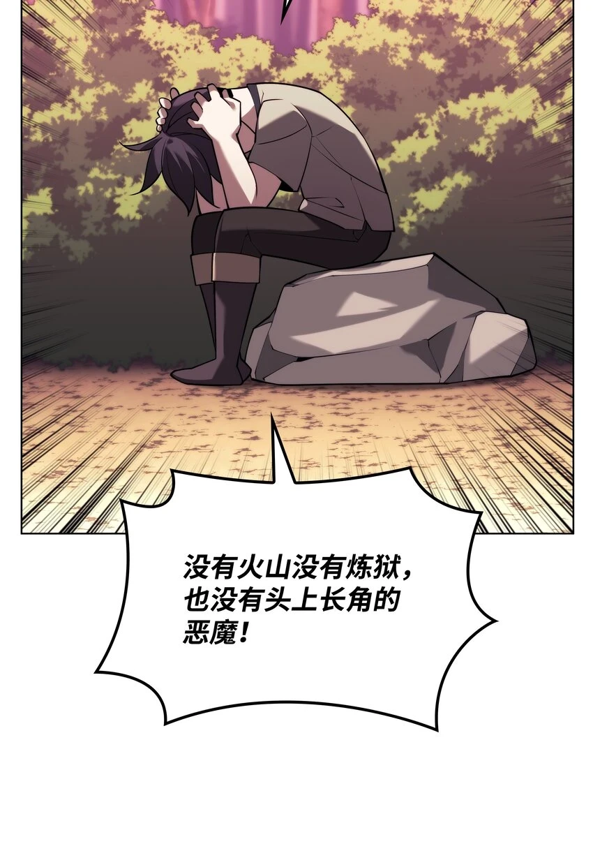 160 契约者11