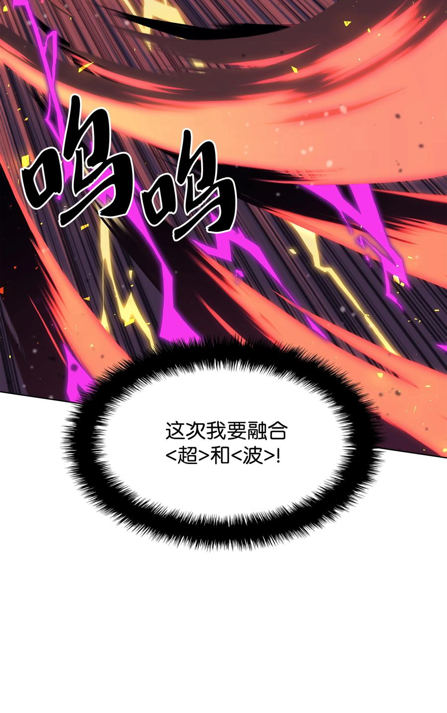 077 觉醒与劣根性10