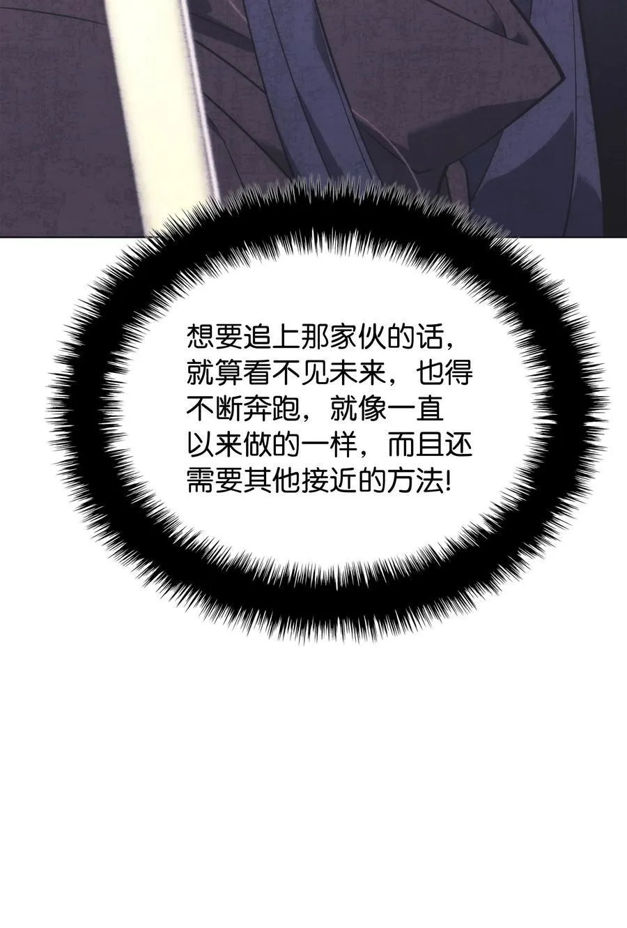 217 转折点155