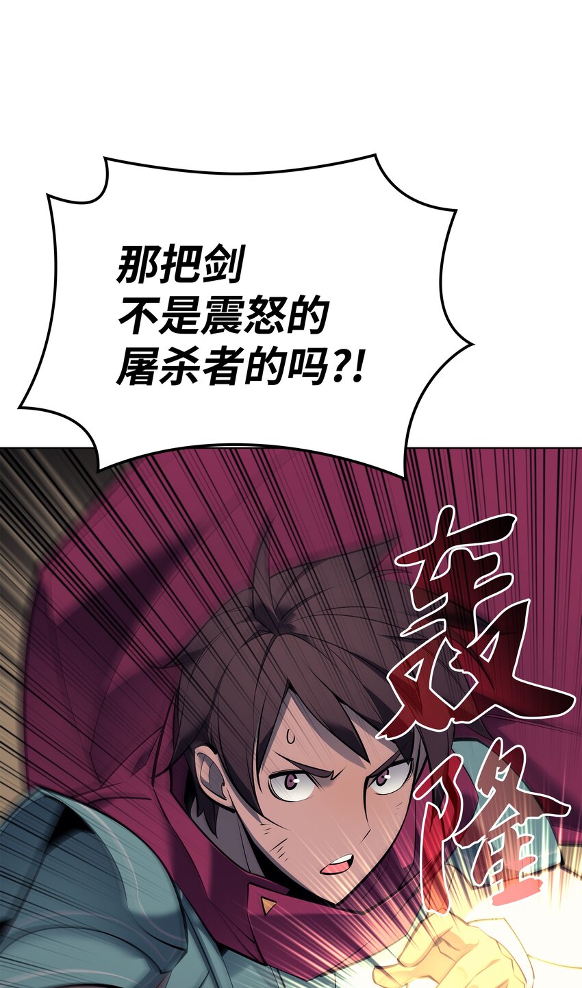 101 恐怖之影8