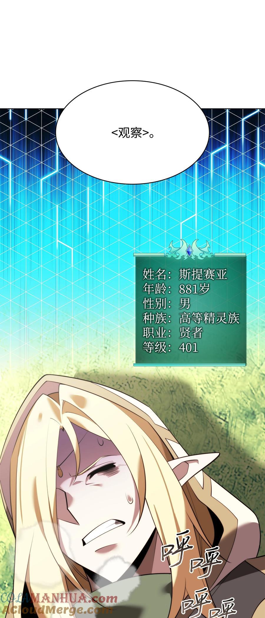 188 直面过去（1）4