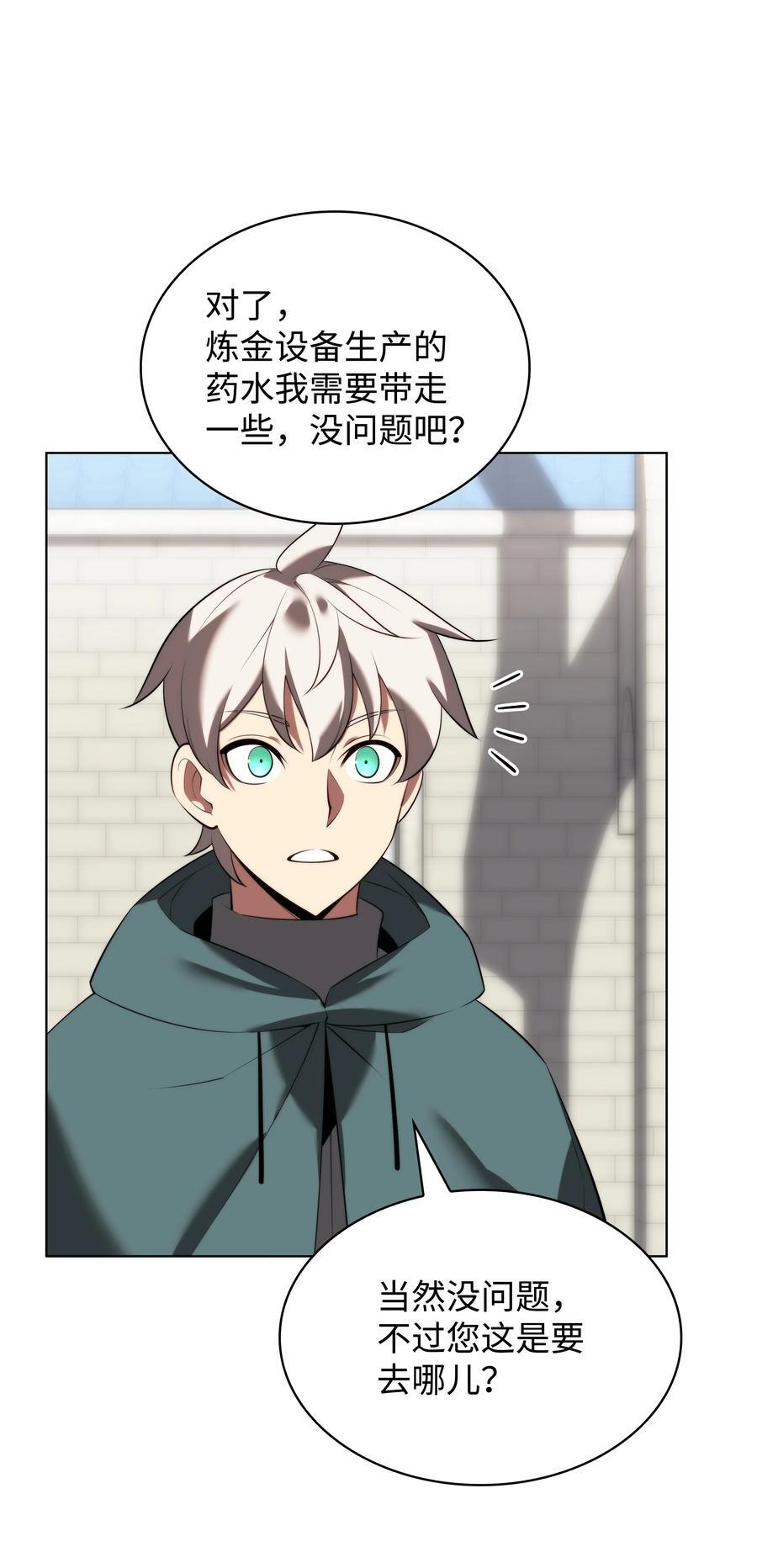 183 爱国者游戏70