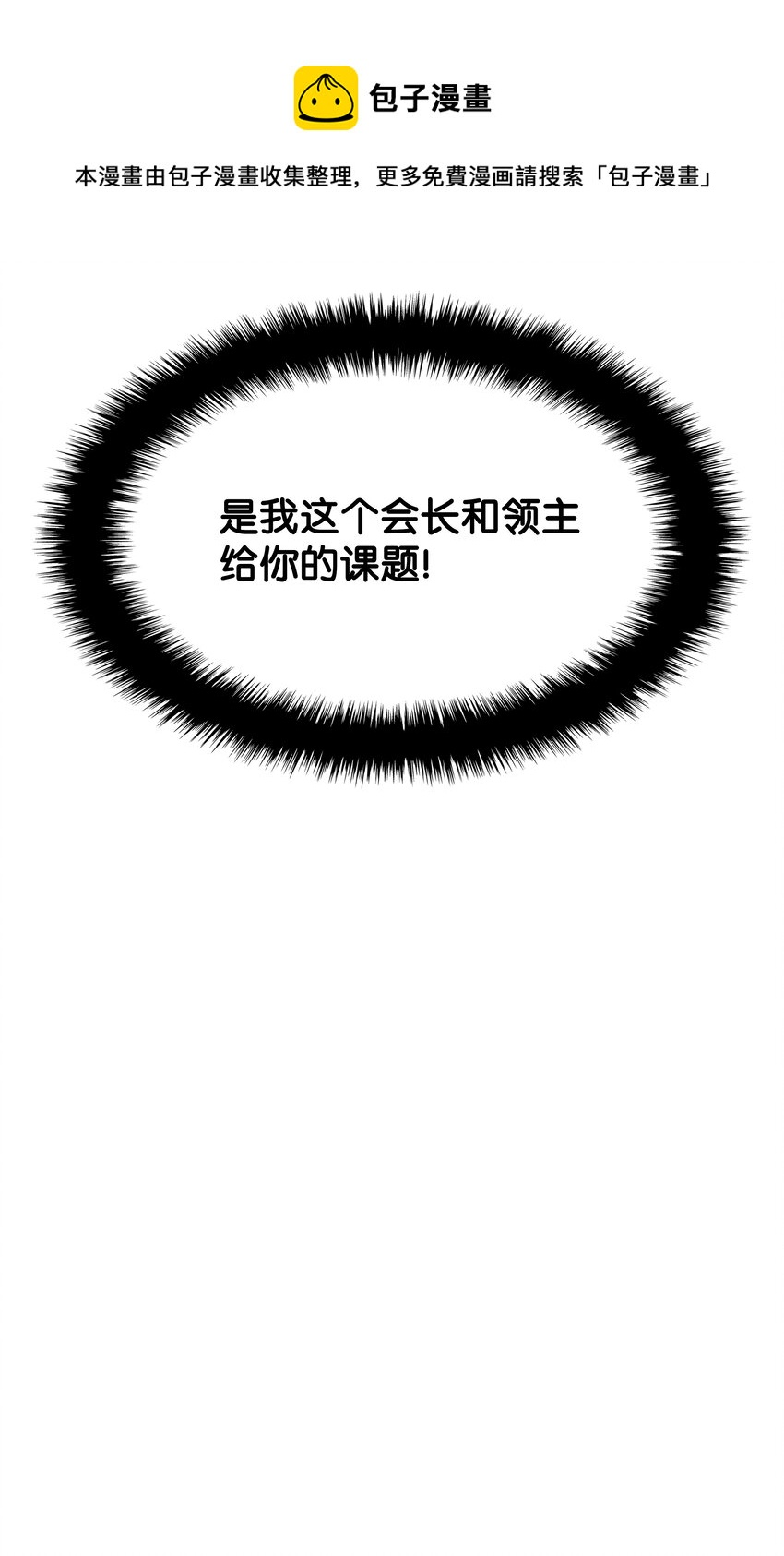 114 门外的礼炮52