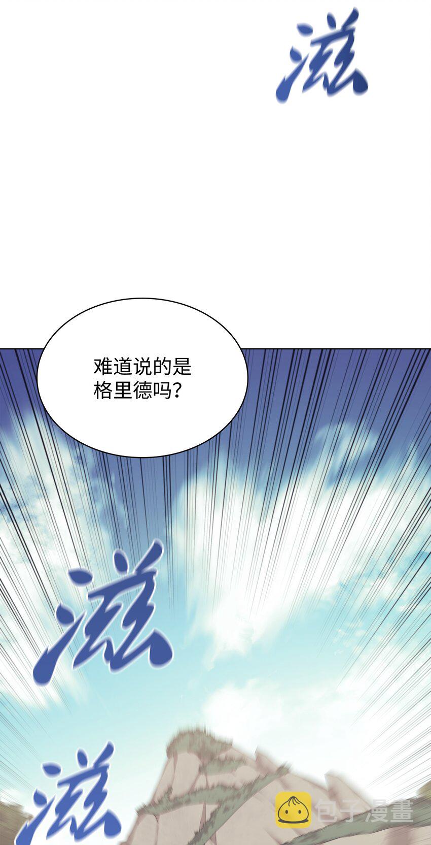 102 忘却的那些事122