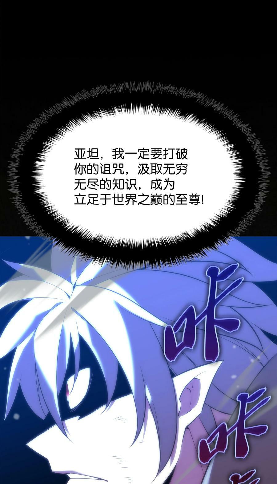 162 布拉罕·艾休伯特41