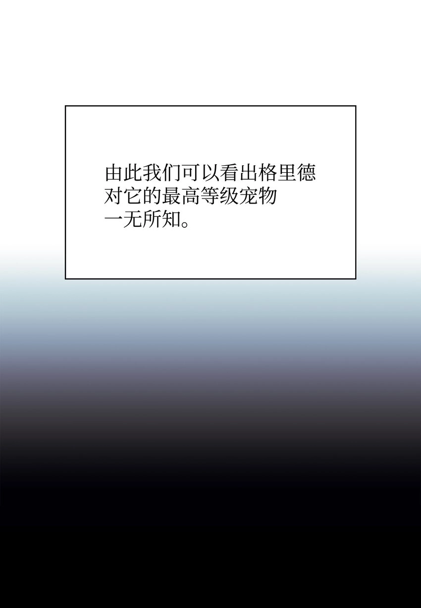 117 甜蜜的现实9