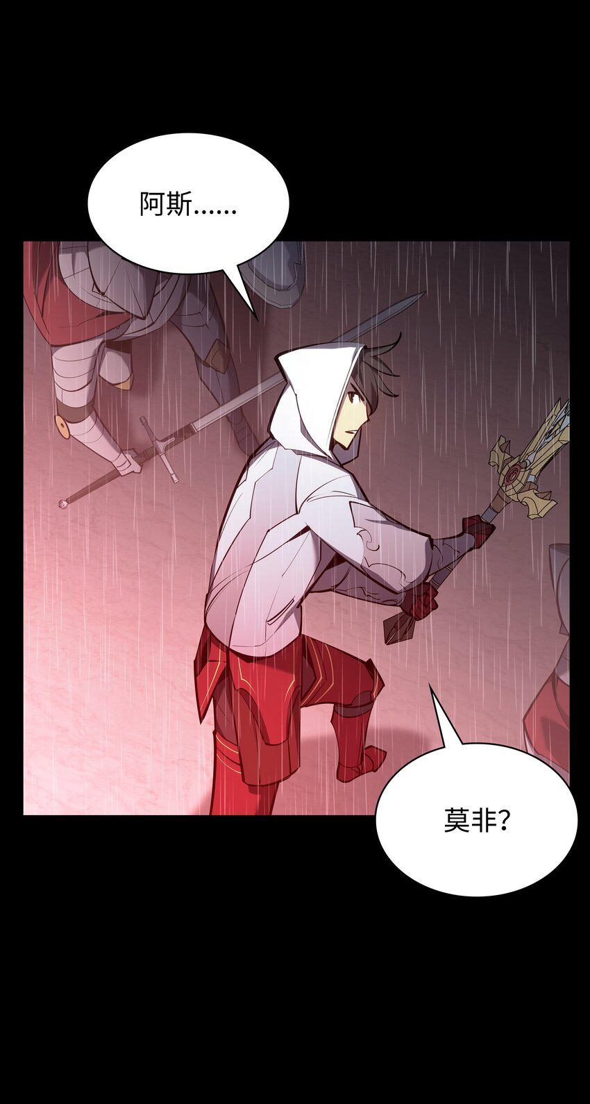 138 皇妃的黑魔法师121