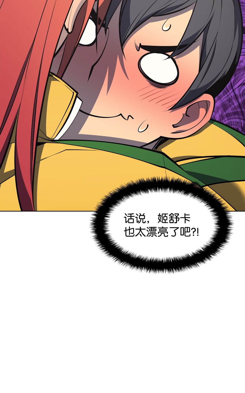 096 你们想多了30
