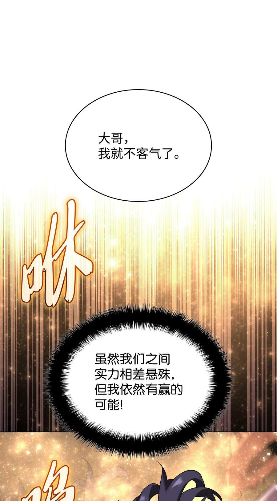 180 顶级挑战13