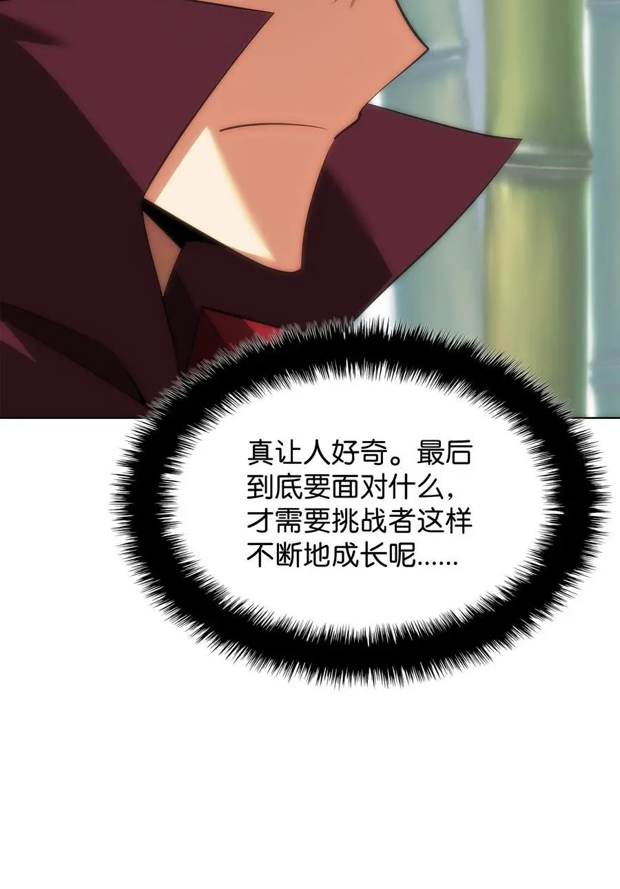 198 模范市民113