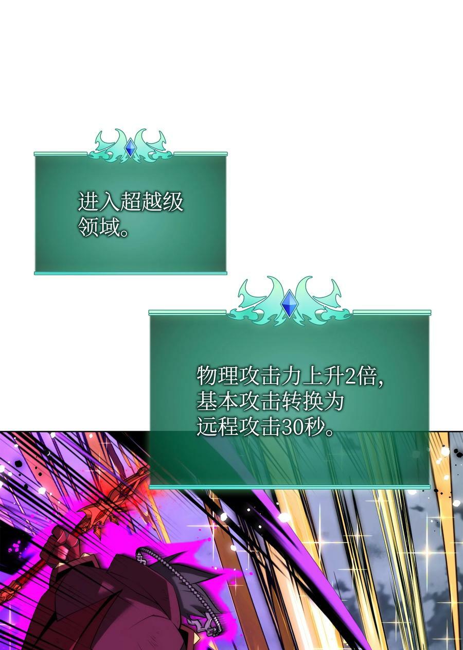 182 树会向两个方向生长29