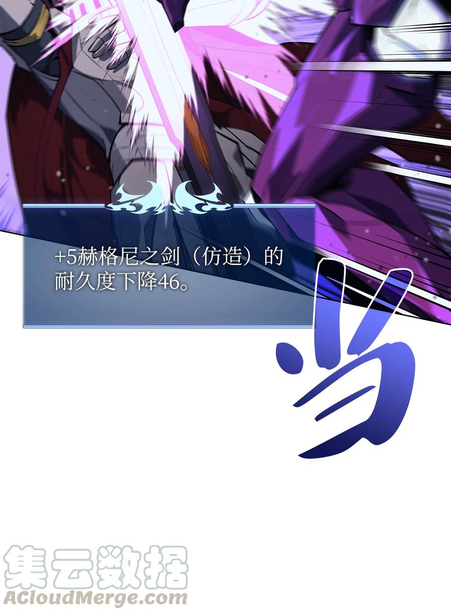 077 觉醒与劣根性44