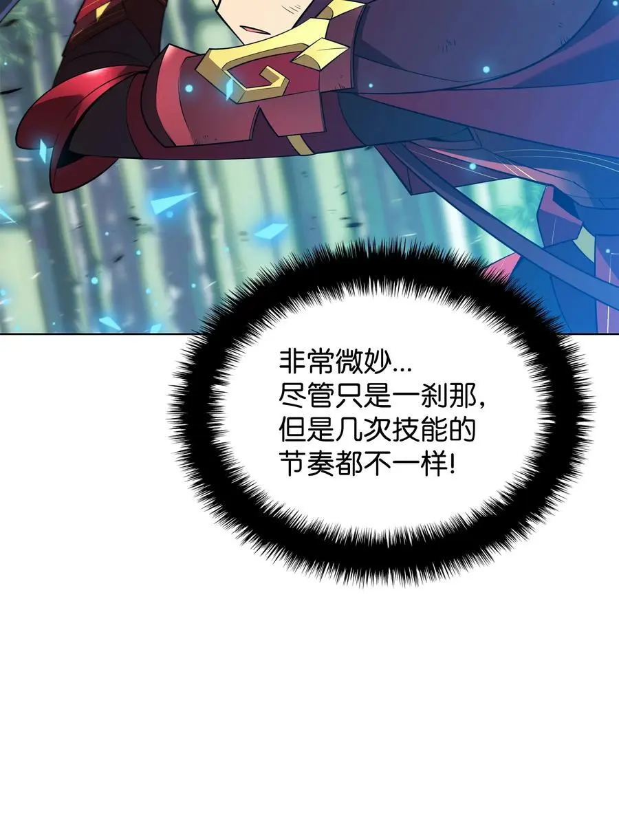 200 连杀波91