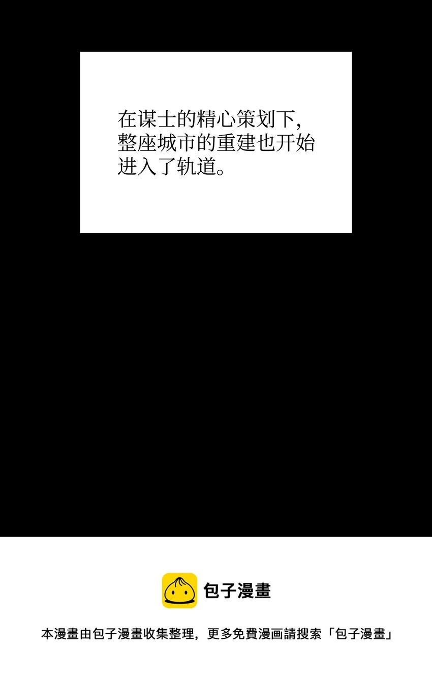115 造势60