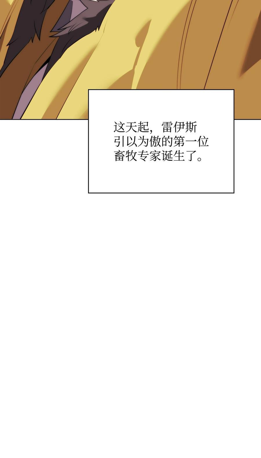 186 奔游列岛（2）79
