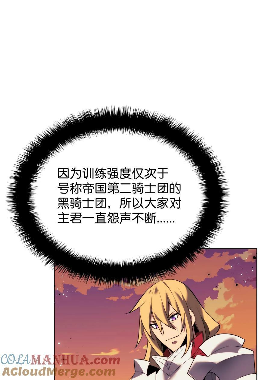 176 令人钦佩的传说52