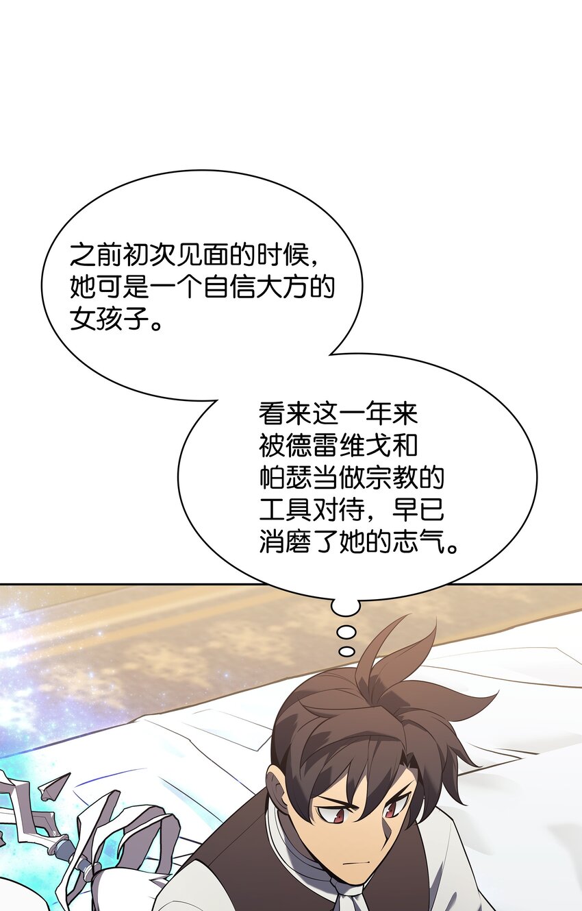 144 精髓的秘密109