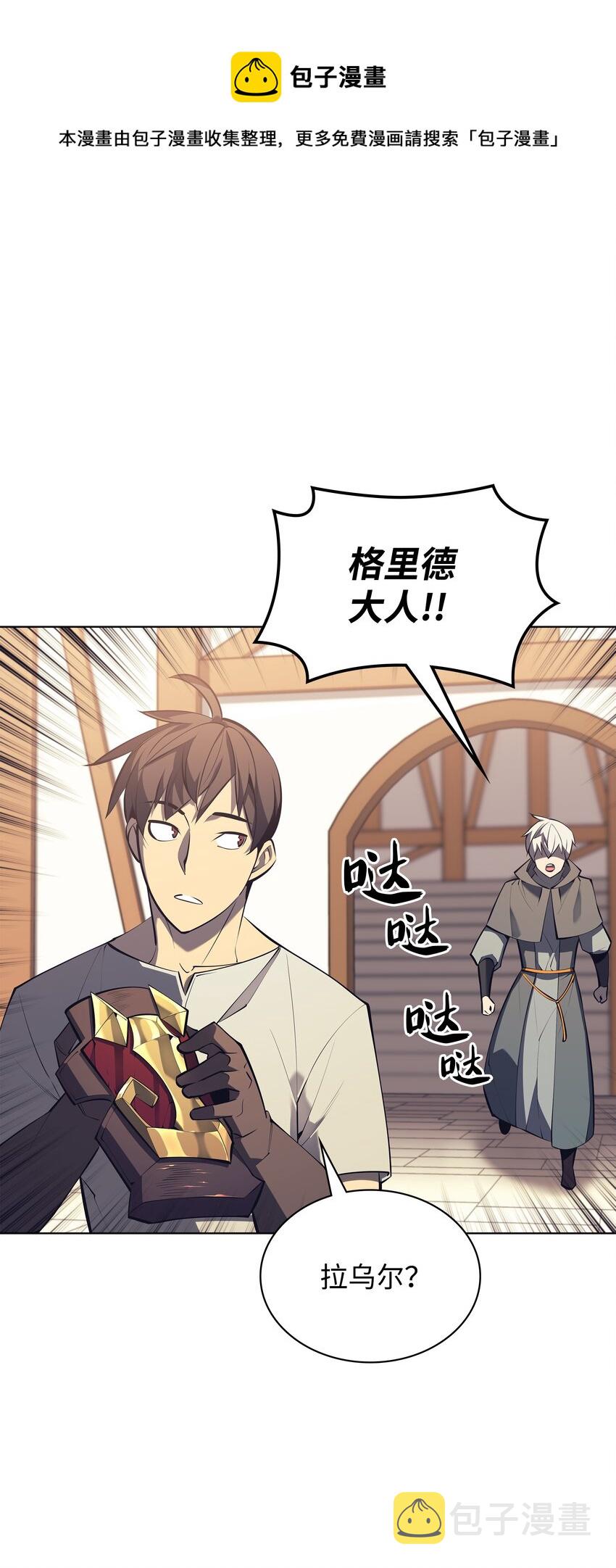 101 恐怖之影63