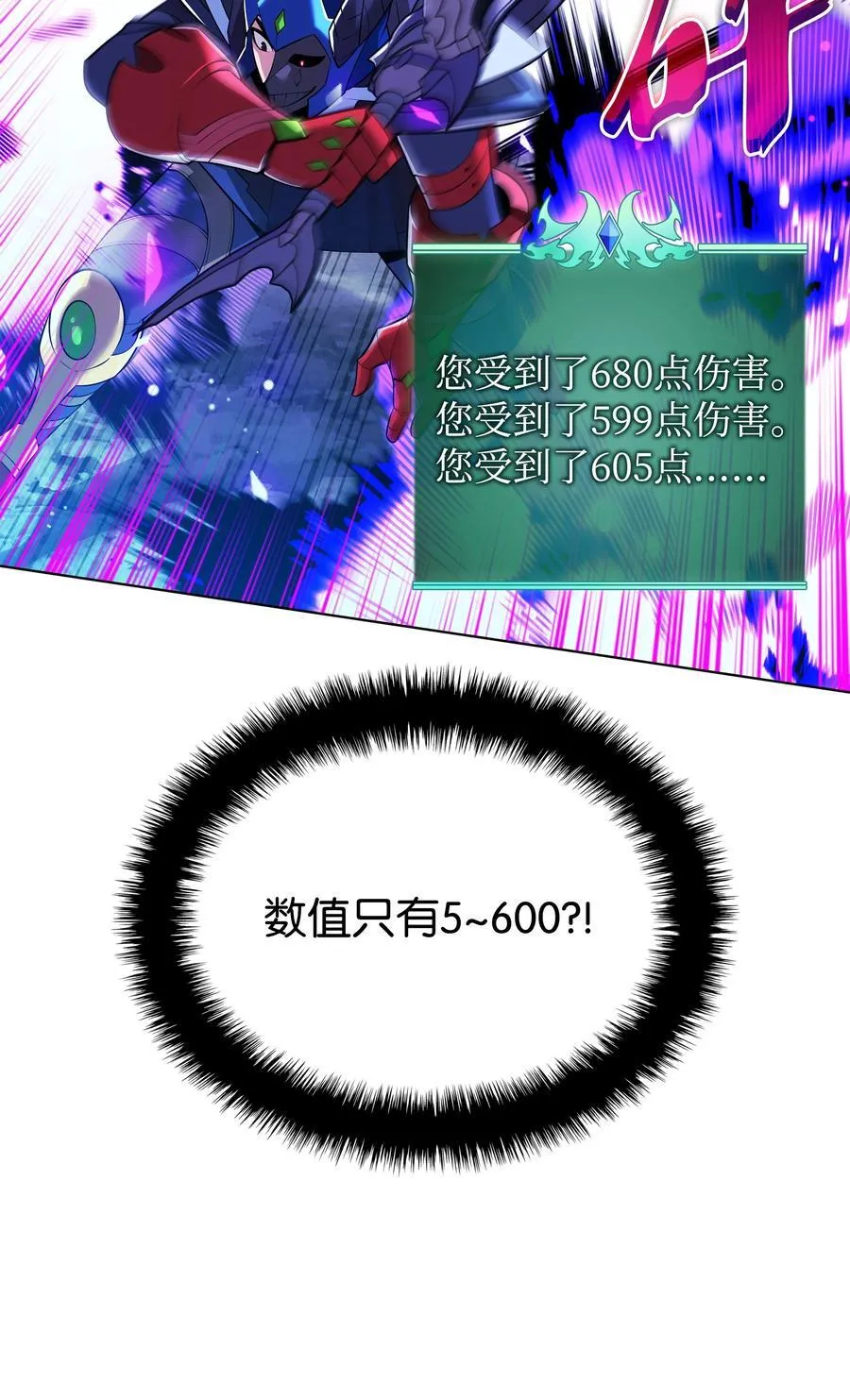 213 不省心的男人49