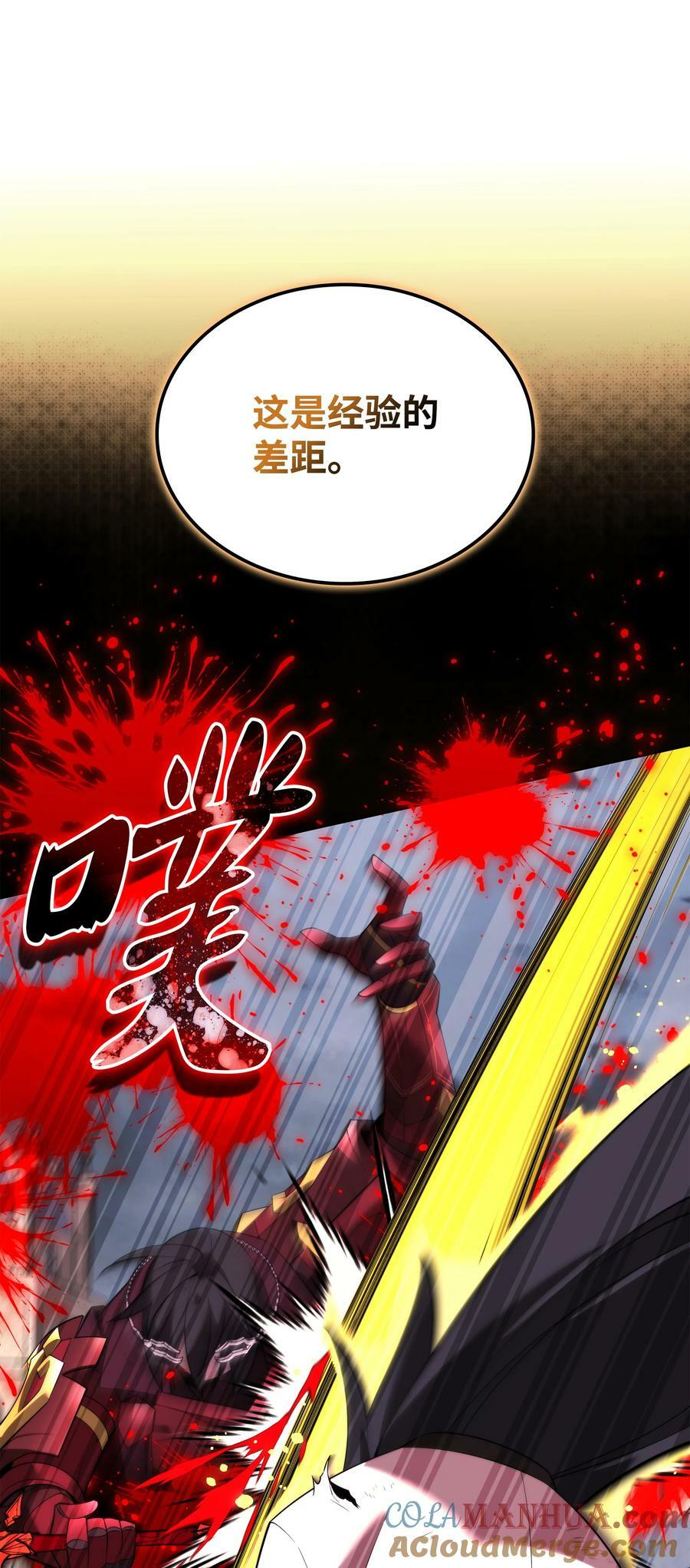 182 树会向两个方向生长52
