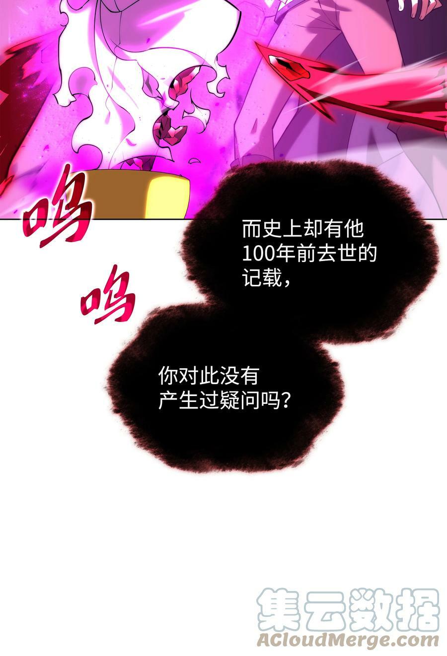 164 男人之间4