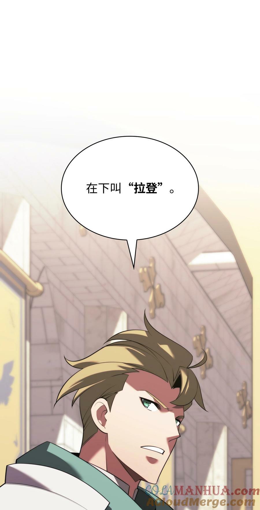 172 拥有生命的人40