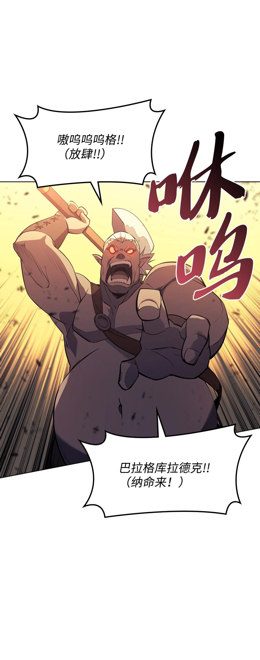 087 捉摸不透18