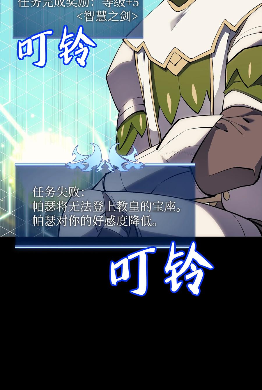 069 为了苏达尔10