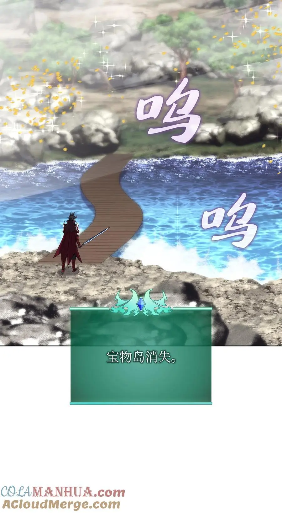 205 暗礁之海124
