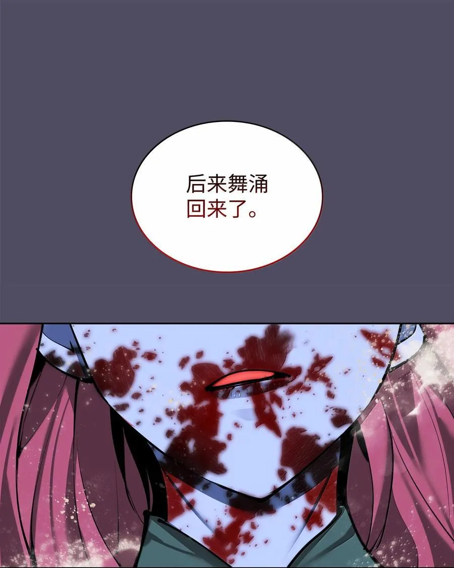 235 泄愤口118
