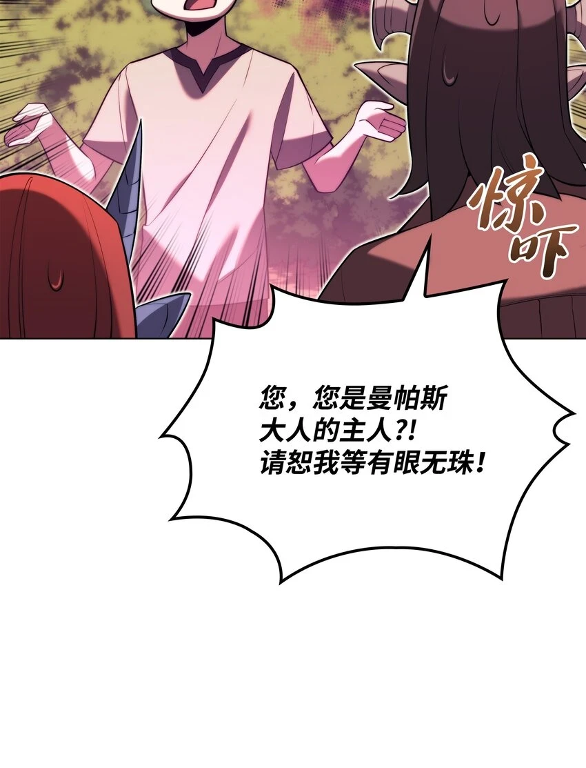 160 契约者26